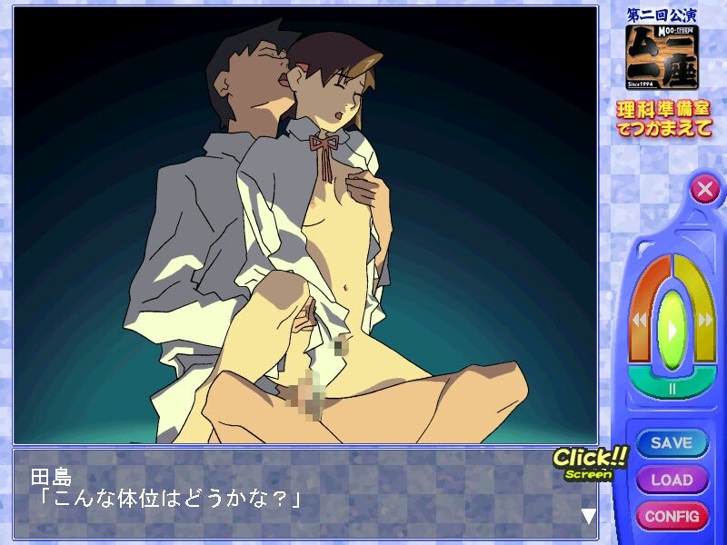 리카준비실에서 붙잡아줘