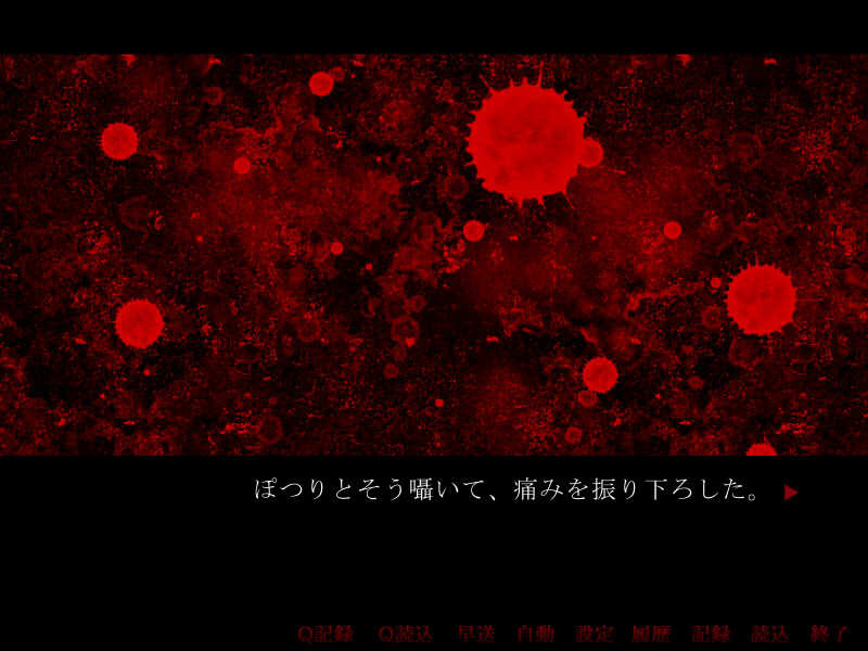 유비키리 앤션트