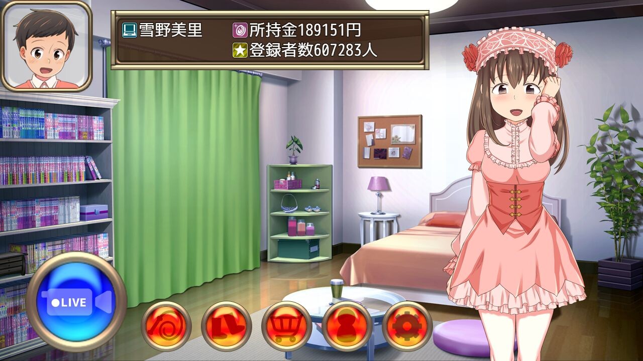 오니나마! ~오빠의 가는 얼굴, 전국에 생중계되고 있다고?~