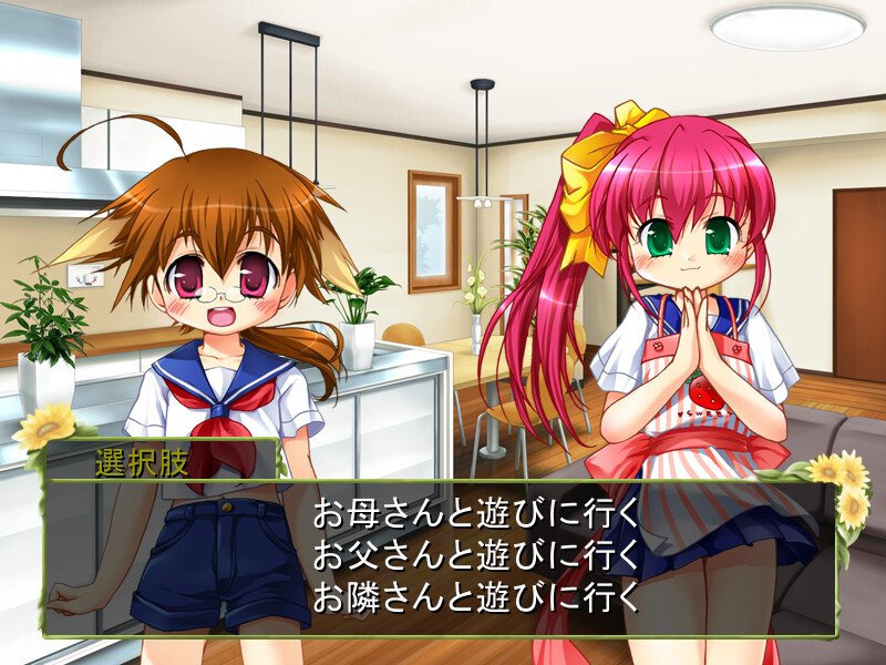 해바라기 채플에서 너와 외전 여교사·니토키 카즈사(구 성)