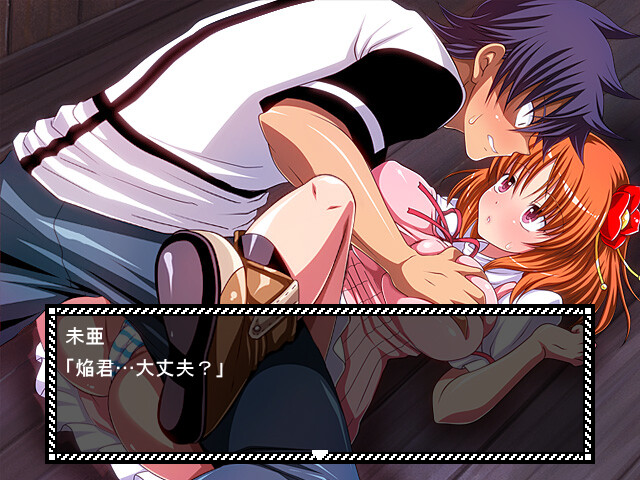 부계에 잠든 왕녀의 아바돈