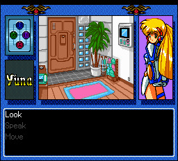 은하 아가씨 전설 유나