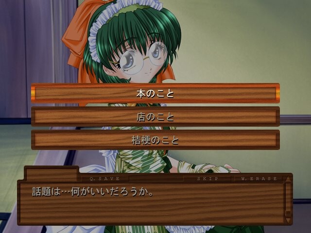 카후 ～이 선율이 너에게 닿기를～