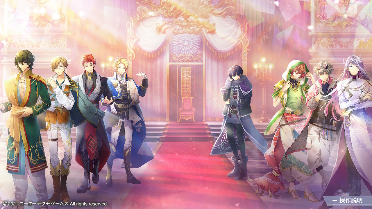 안젤리크 루미나라이즈