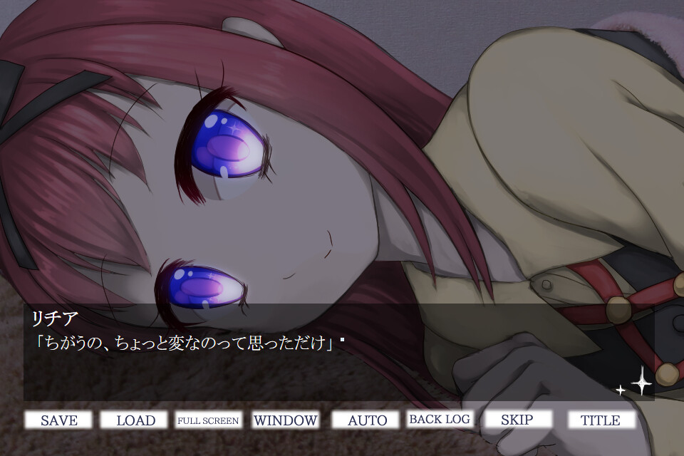 2차원으로부터의 적색