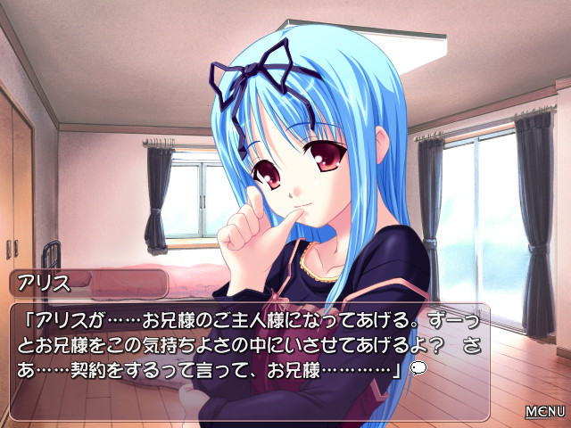 오늘 밤도 드세요 Alicetale