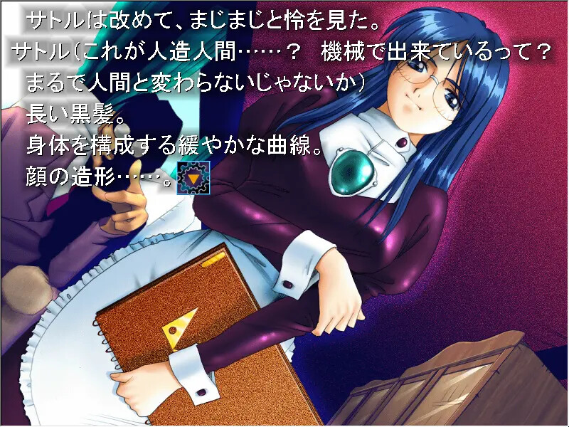 부탁해! 메이드☆로이드