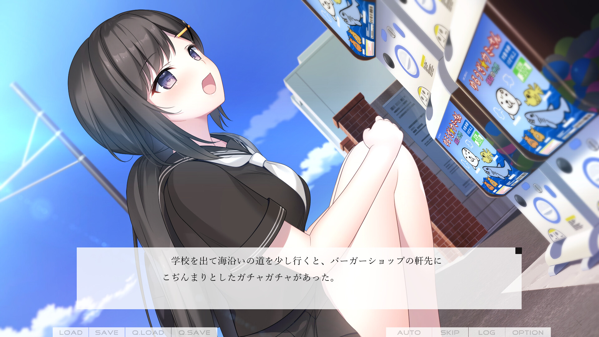 Dreamin' Her -나는, 그녀의 꿈을 꾼다.-