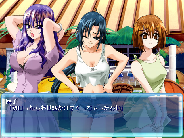 남국 아반츄~루