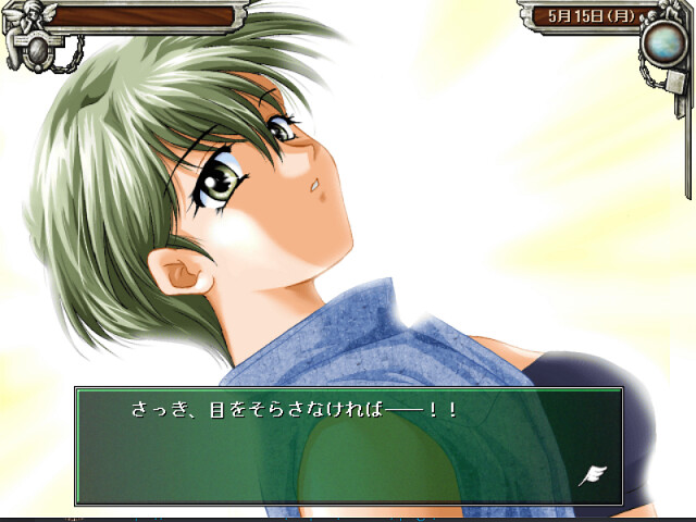 아오의 문 시로의 열쇠