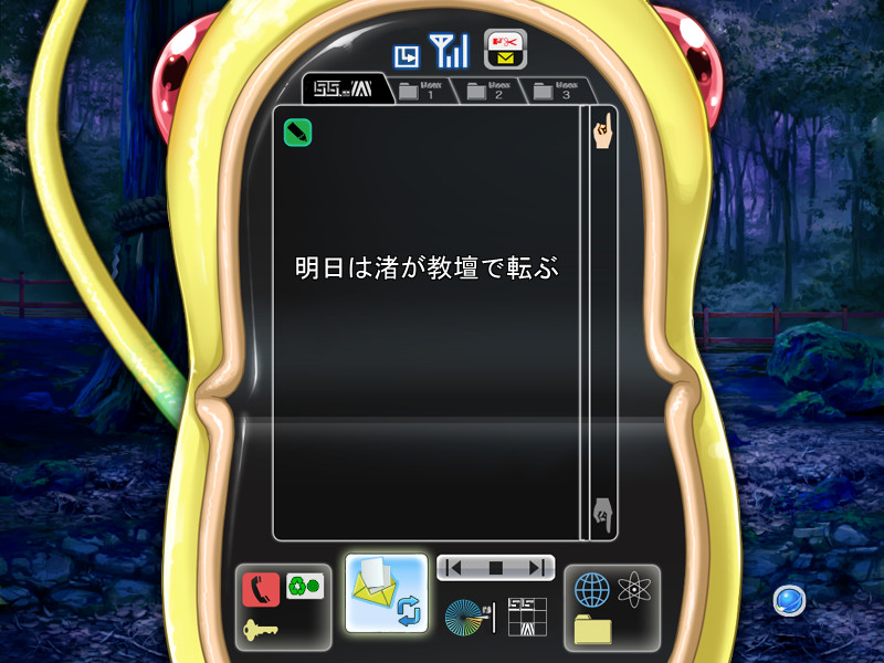 마루메루 ~소우신샤는 @미라이~