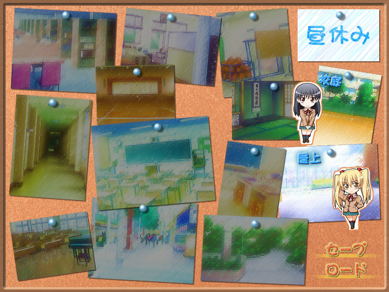 오시카케 스크램블 「그 아이와 나, 어느 쪽을 고를 거야...?」