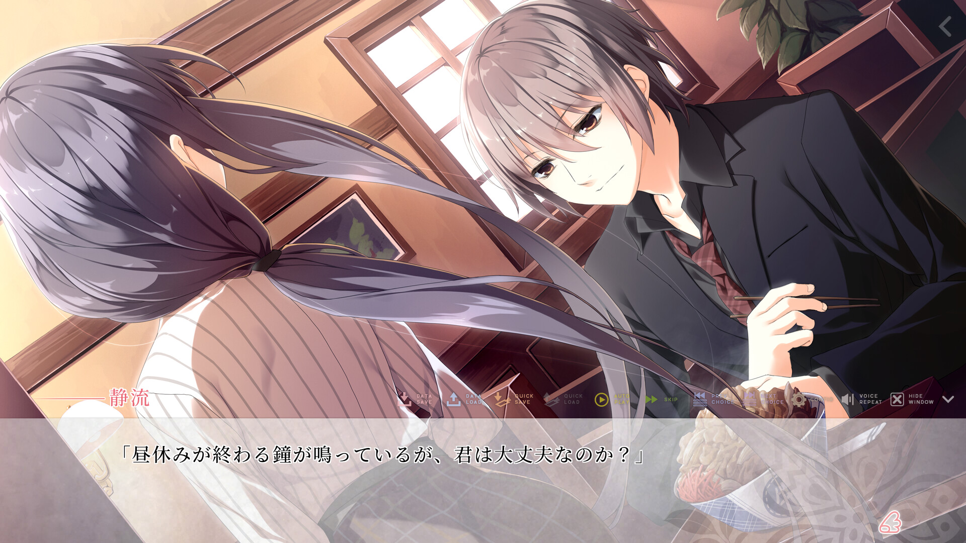 사쿠라노 토키 －벚꽃 숲 아래를 걷다－