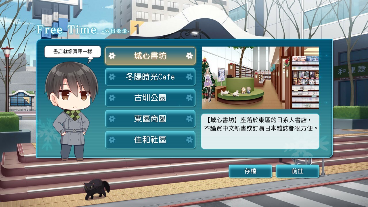 花落冬陽 Snowdreams -lost in winter-