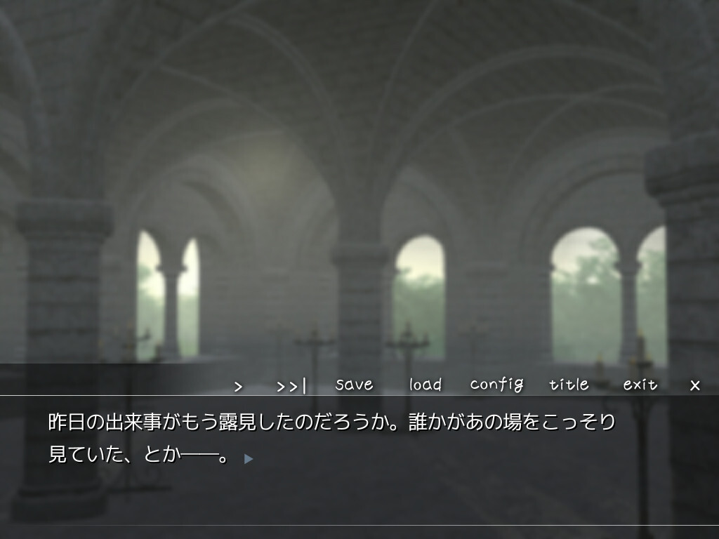 타락 로열 성처녀