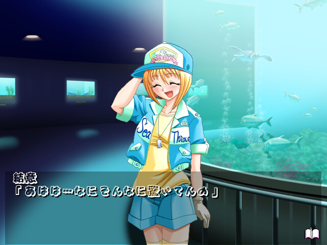 천장 뒤에서 사랑을 담아