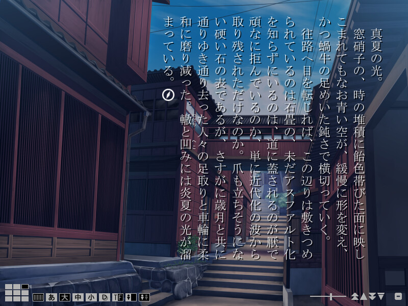 베니가라쵸 박물지