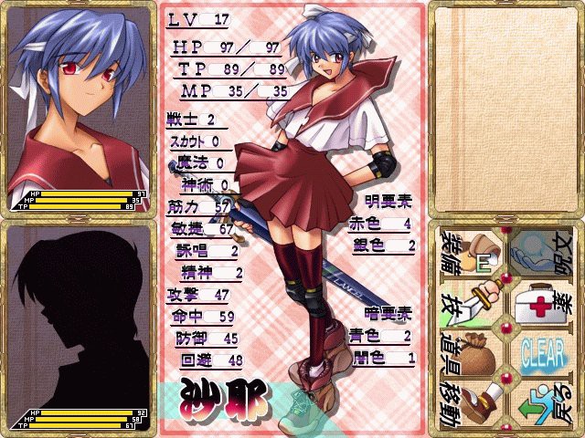 파스텔 차임 -사랑의 스킬업-