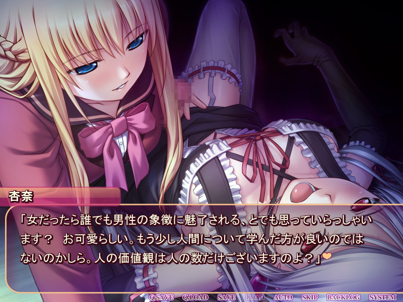 카노죠와 카노죠와 와타시의 7일 -Seven days with the Ghost-