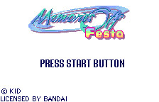 메모리즈 오프 -페스타-