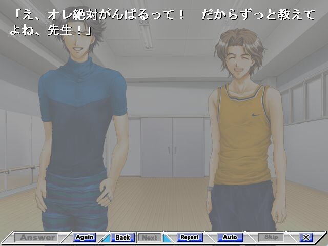 birdie～우리들의 연애심리학～