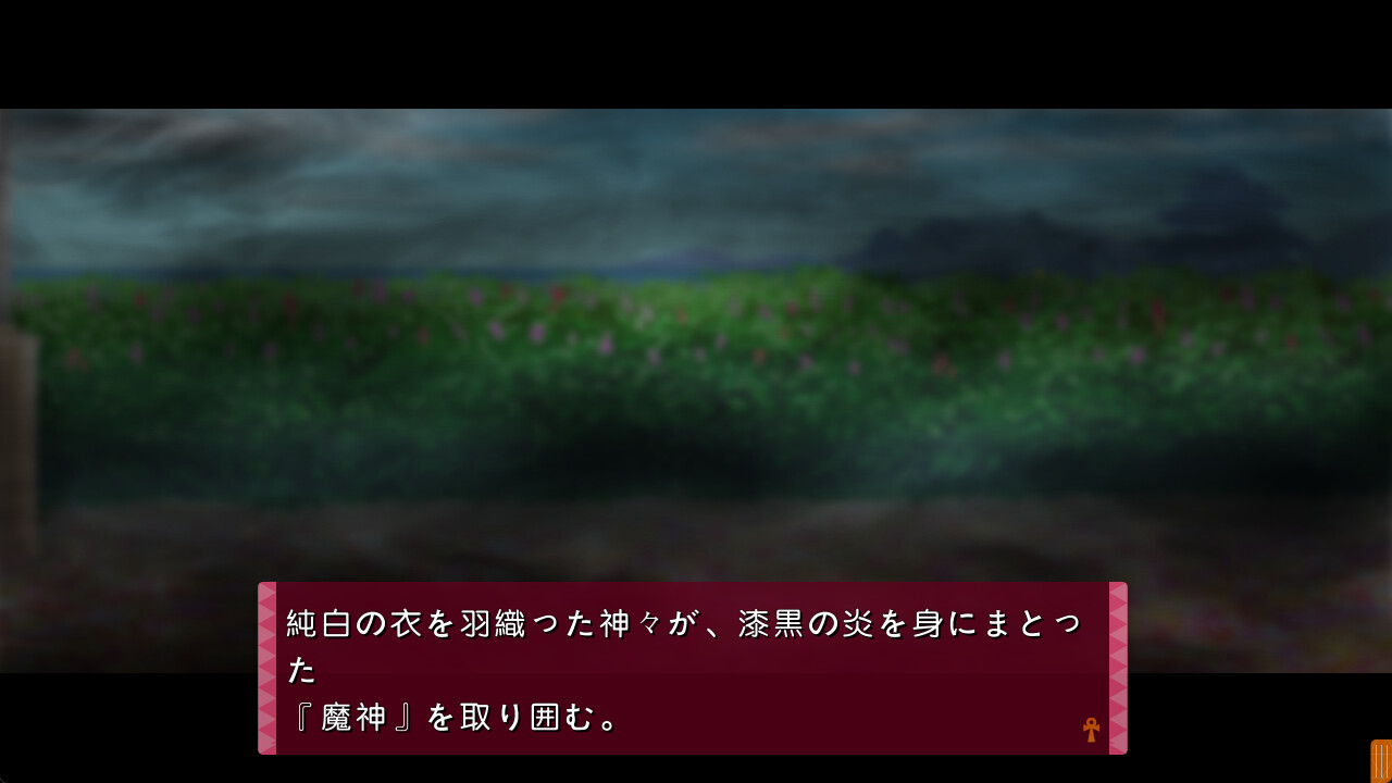 요메가미 My Sweet Goddess!