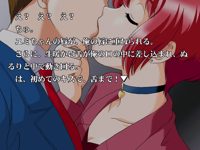 나리유키 ROMANCE