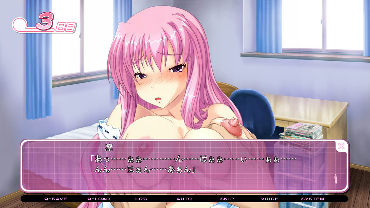 거유 트라이! -단기 집중 유방 마사지 레슨-