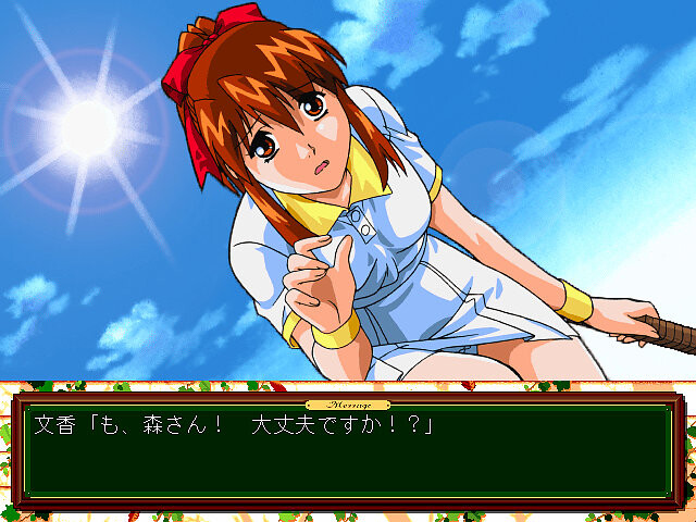 17세 ~My Dear Angel~