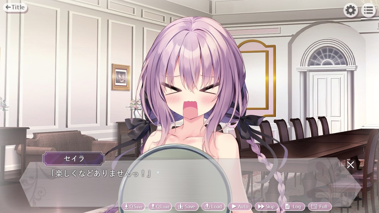 주인님, 세이라에게 꿈같은 꽁냥꽁냥 봉사하게 해주실 수 있나요