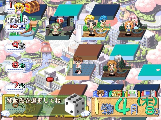 네코파라 ～네코소기・파라다이스～