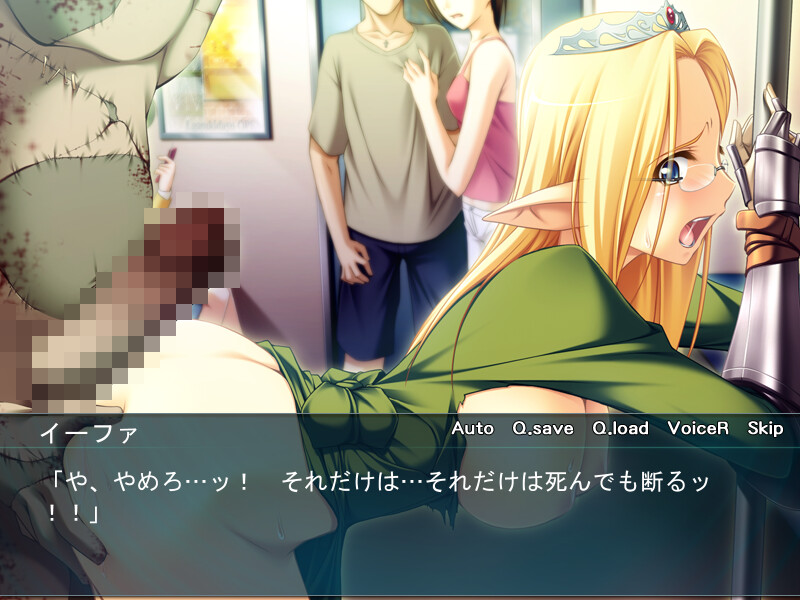 사이쿄 치한 전차～7인의 먹잇감들～