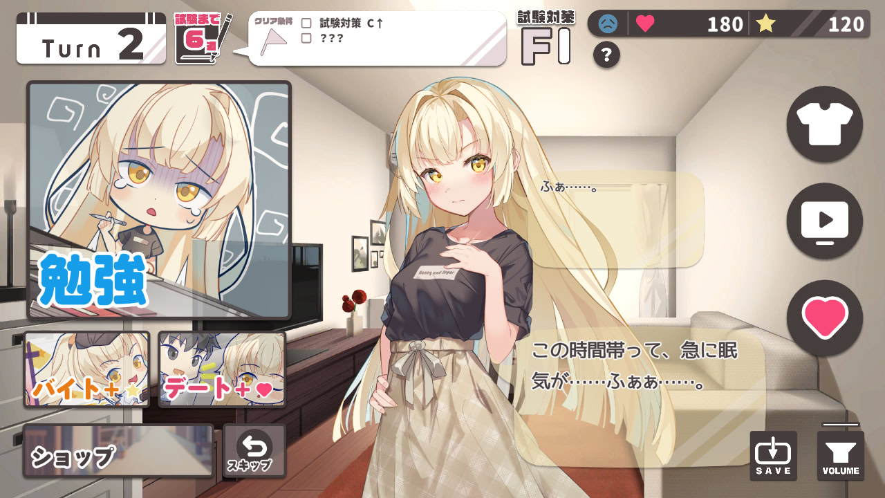 츤데레 소녀는 가르쳐줬으면 해っ