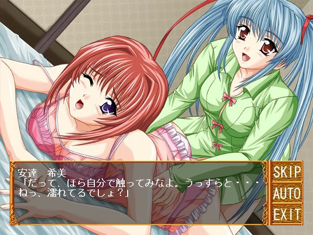 상처투성이 천사들 ～메이드 연수생～