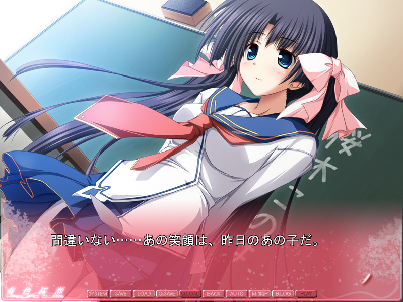 하루이로 사쿠라세