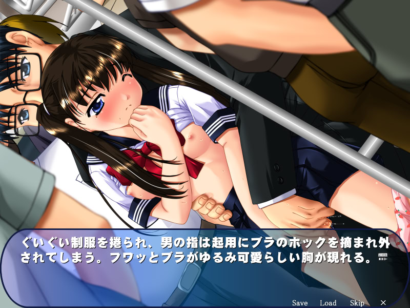 치짜이무스메 시리즈3