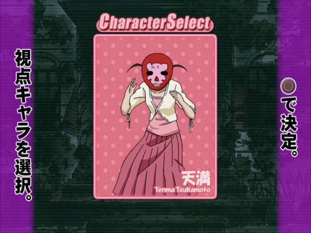 스쿨 럼블 2학기 공포의(?) 여름 합숙! 양관에 유령이 나타나다!? 보물을 두고 정면승부!!! 편