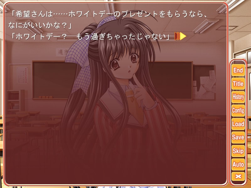 모기타테 BasiL！－commencement－