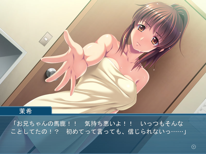 이모토 하메 ～그런 녀석한테 넘길 바엔…!～