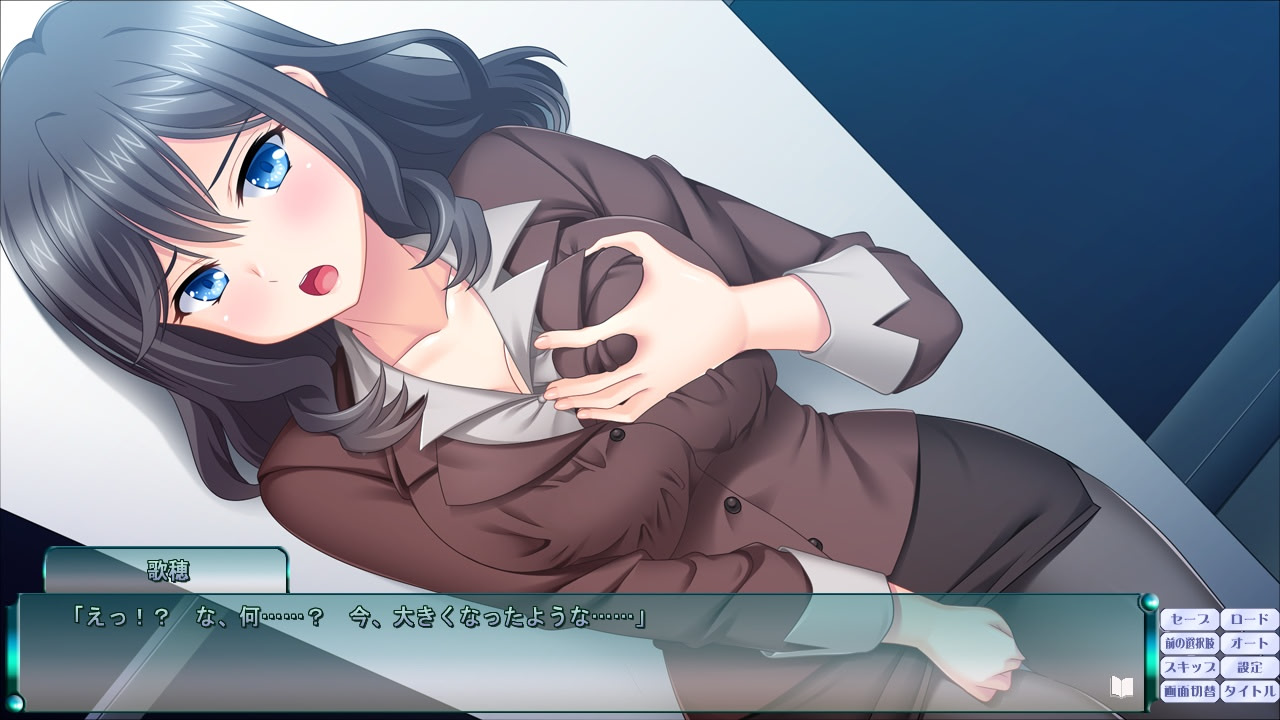 소레이케! 친포-타-! ～신출귀몰한 나의 그곳～