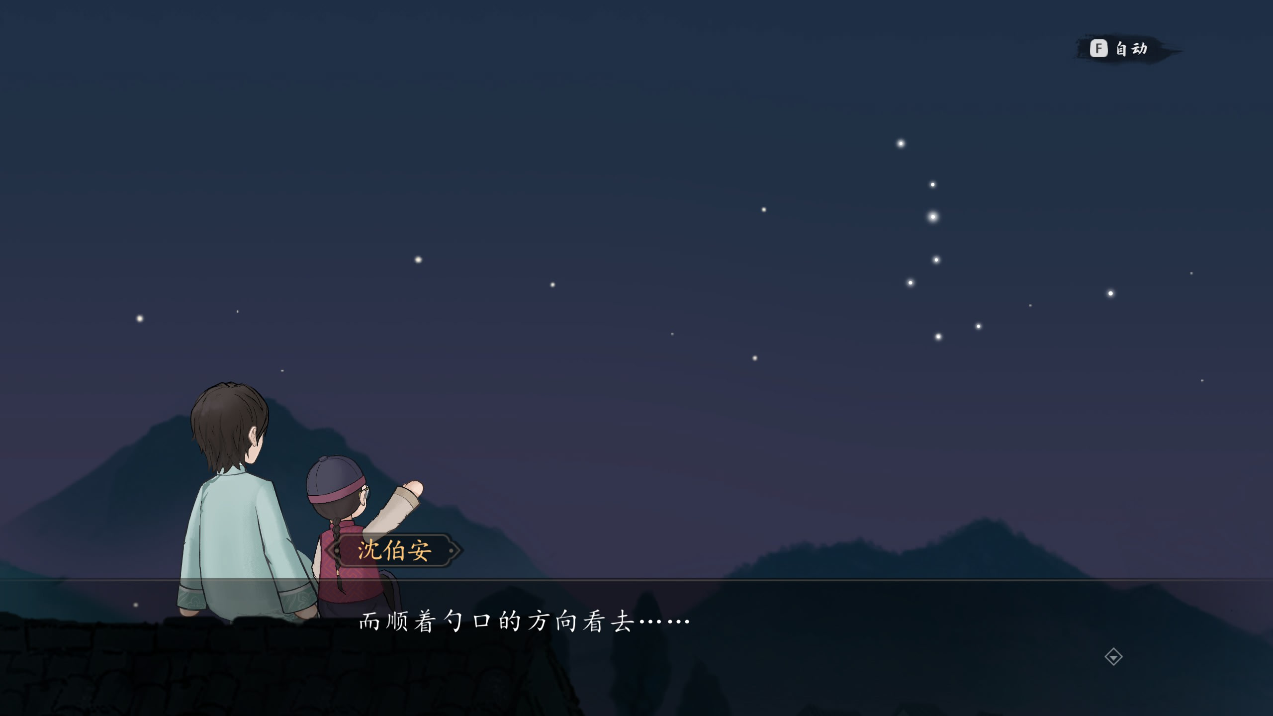 Murders on the Yangtze River