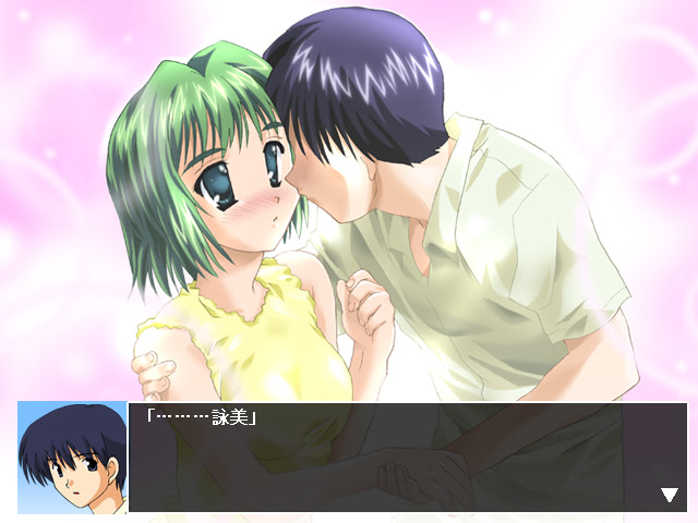 믹스 파티 ～각자의 전야～