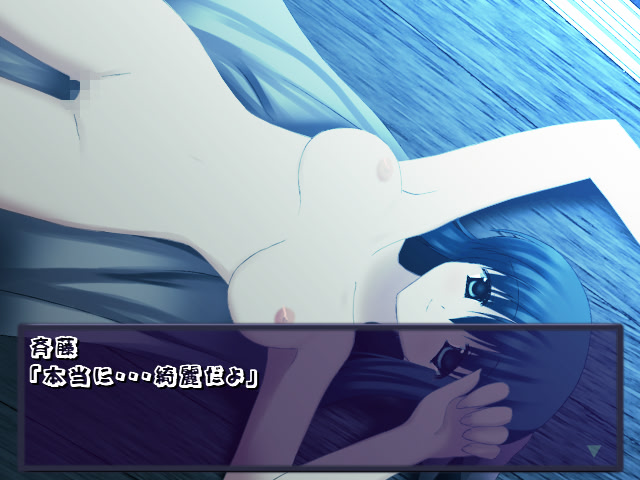 아카네색의 사키 september bride