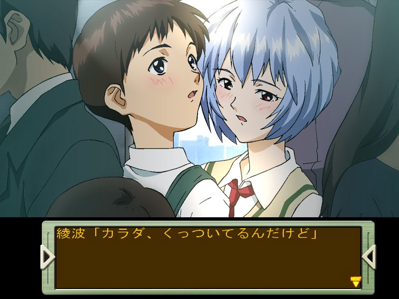 신세기 에반게리온 강철의 걸프렌드 2nd