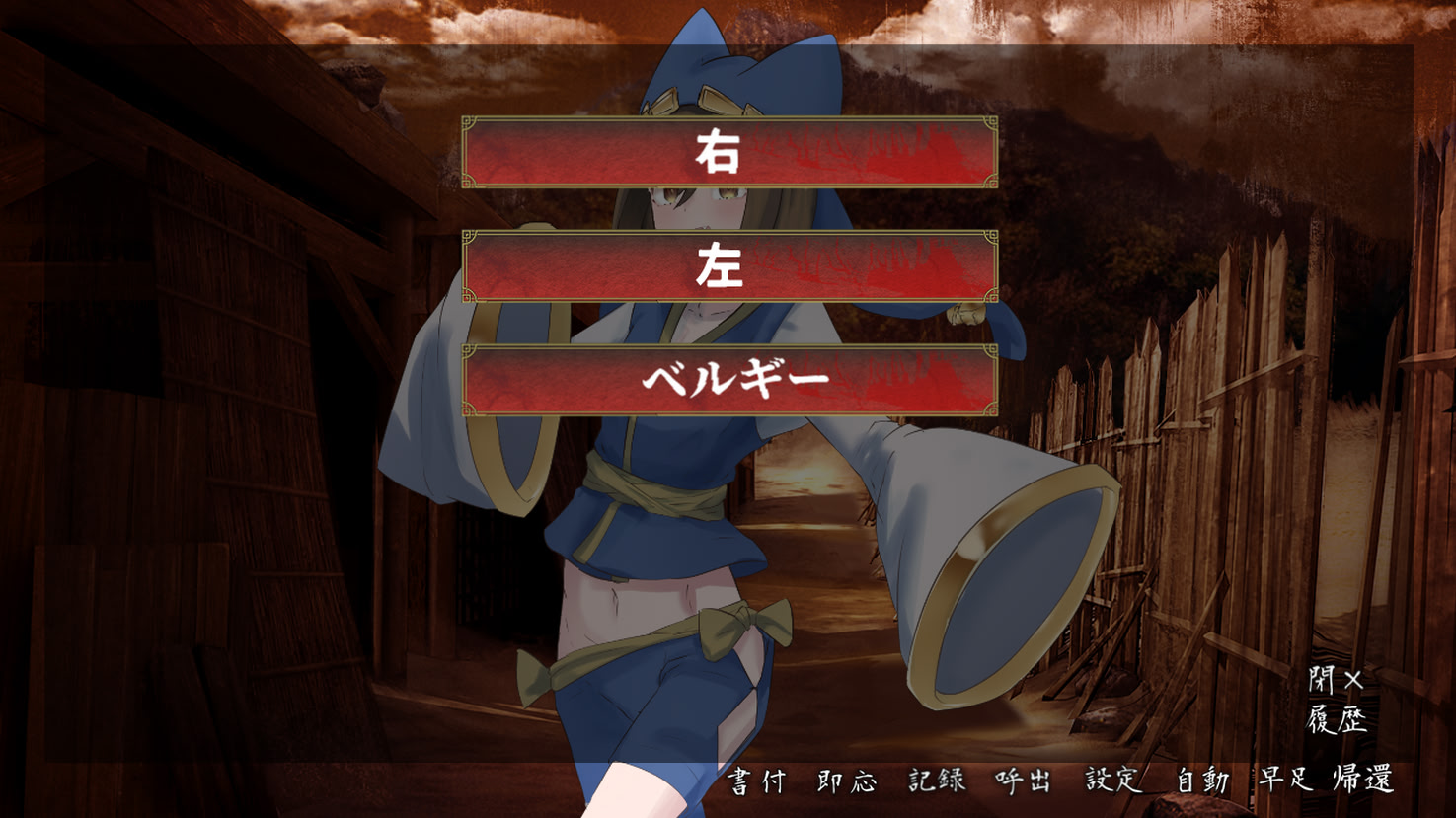 카게와 카게 ～나츠키지마 오니마츠리키～