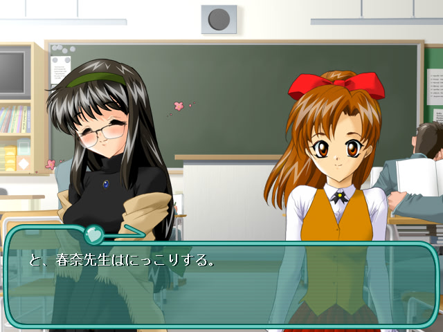 학원 연애 주의보