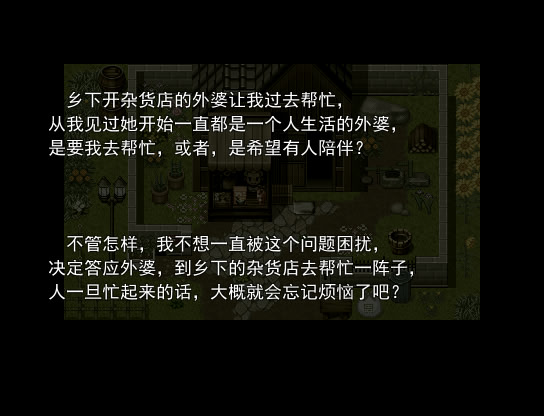 R.U.B.Y.寻常交织的日常