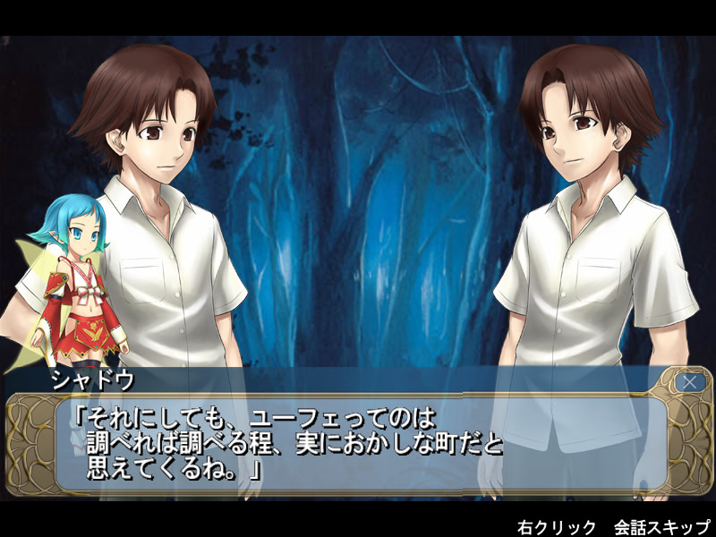 천년기의 로스티리카 -노조미노 아사카와 가면의 어릿광대-