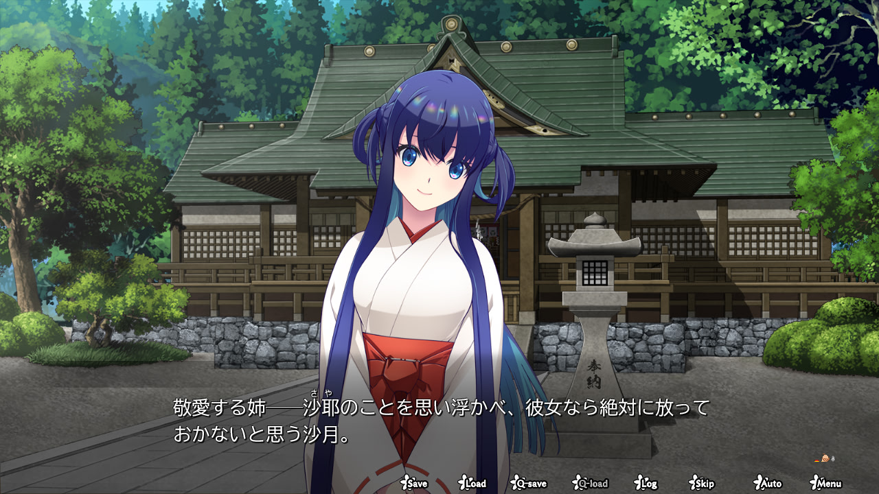 카구라 료엔담 ～사츠키의 장～