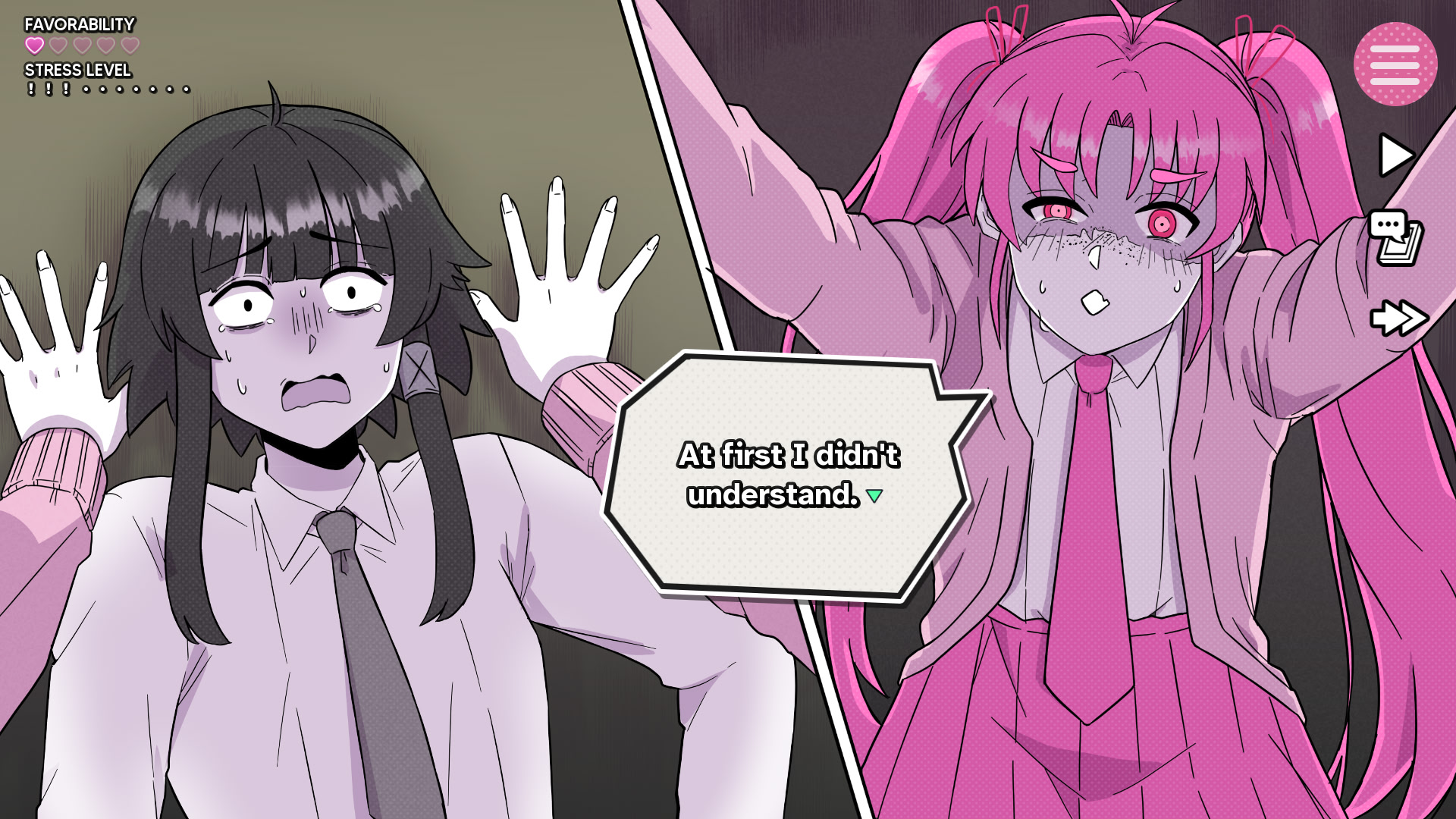 친구로 있고 싶을 뿐인데!!